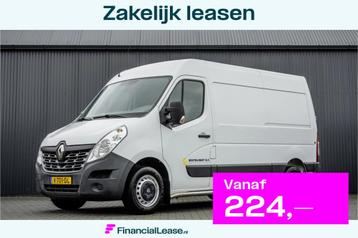 Renault Master *2.3 dCi L2H2 | Euro 6 | 131 PK | Airco | Cru beschikbaar voor biedingen