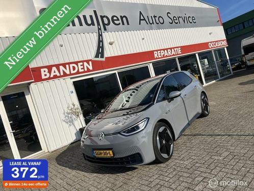 Volkswagen ID.3 First Max 58 kWh, Auto's, Volkswagen, Te koop, ID.3, ABS, Achteruitrijcamera, Adaptive Cruise Control, Airbags