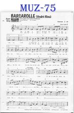 Muz75 bladmuziek super song: Barcarolle ( Andre Rieu ), Muziek en Instrumenten, Bladmuziek, Gebruikt, Verzenden, Klassiek, Keyboard