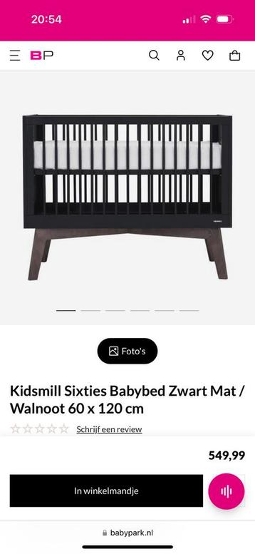 Kidsmill beschikbaar voor biedingen