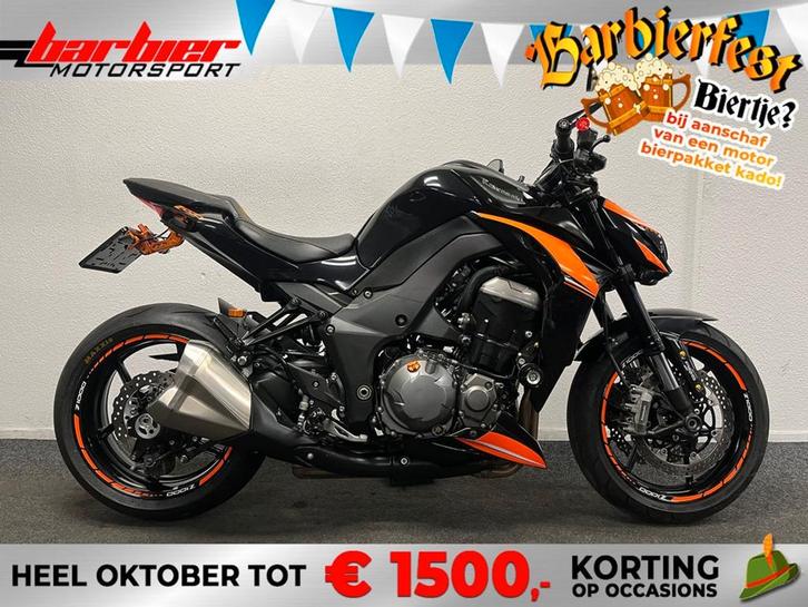 Kawasaki Z 1000 LEASE VOORDELIG!, Motoren, Motoren | Kawasaki, Bedrijf, Naked bike, meer dan 35 kW, 4 cilinders