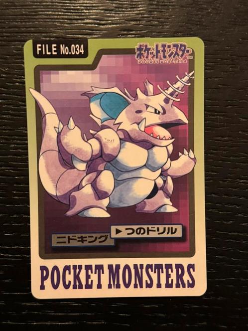 Nidoking Carddass Pocket Monsters near mint conditie, Hobby en Vrije tijd, Verzamelkaartspellen | Pokémon, Zo goed als nieuw, Foil