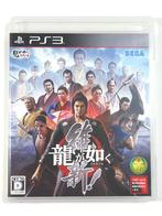 Yakuza Gotoku Ishin! - PlayStation 3 - PS3 - NTSC-J, Spelcomputers en Games, Games | Sony PlayStation 3, Sony Interactive Entertainment Network Europe Limited
