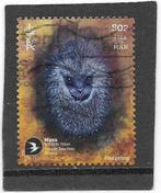 Isle of Man 2023 Manx Wildlife Trust 50th Anniv – Hedgehog, Postzegels en Munten, Postzegels | Europa | UK, Verzenden, Gestempeld