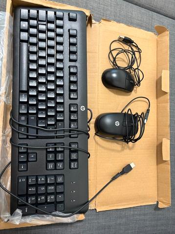 Hp toetsenboard en muis beschikbaar voor biedingen