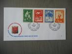 Stadspost Apeldoorn. Eerste dag van uitgifte. 1970., Postzegels en Munten, Verzenden, Gestempeld, Plaats of Gebouw