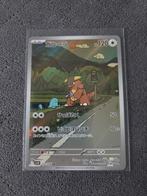 Kangaskhan #110 Japanese Glory Of Team
Rocket, Hobby en Vrije tijd, Verzamelkaartspellen | Pokémon, Ophalen of Verzenden