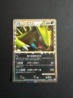 Tyranitar Prime, Ophalen of Verzenden, Zo goed als nieuw