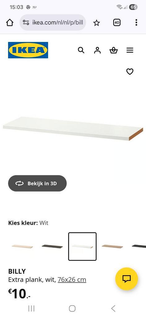 IKEA Billy Plank Wit 76x26 cm, Huis en Inrichting, Woonaccessoires | Wandplanken en Boekenplanken, Nieuw, Ophalen