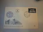 ISRAEL 1952; FDC HOUSE OF THE ZIONIST ORGANIZATION USA, Postzegels en Munten, Postzegels | Eerstedagenveloppen, Verzenden, Onbeschreven