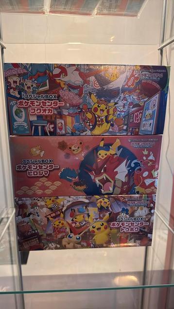 Sealed Pikachu boxen (Pokemon centers JAP) beschikbaar voor biedingen