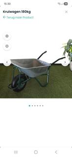 Op zoek naar een kruiwagen, Ophalen of Verzenden, Zo goed als nieuw