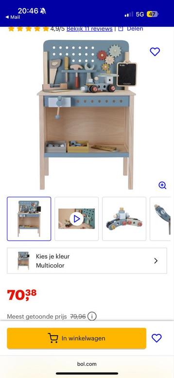 Houten Werkbank Kind - Little Dutch beschikbaar voor biedingen