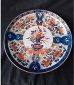 Imari Japan Decoratief Bord, Ophalen of Verzenden