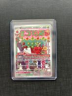 Dipplin 170/167 Pokémon Kaart, Verzenden, Zo goed als nieuw, Losse kaart, Foil