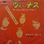 Shocking Blue - Venus / Hot Sand (Japan 1970), Cd's en Dvd's, Vinyl Singles, Gebruikt, 7 inch, Single, Ophalen of Verzenden