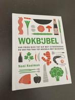 Noni Kooiman - Wokbijbel, Azië en Oosters, Nieuw, Ophalen of Verzenden, Noni Kooiman