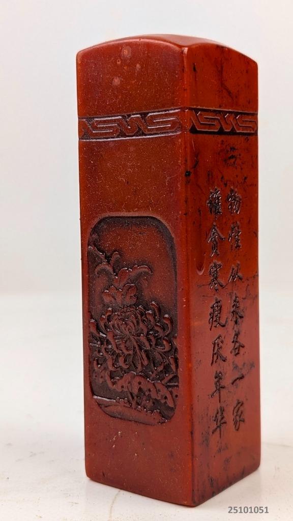 zegelstempel steen China, Antiek en Kunst, Kunst | Niet-Westerse kunst, Ophalen