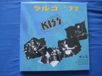 KISS - HARDCOVER BOOK/VINYL SET "LARGO '77 - COMPLEET!!, Ophalen of Verzenden, Nieuw in verpakking