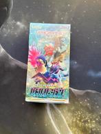 Japanse Battle region Booster Box, Nieuw, Ophalen of Verzenden, Boosterbox