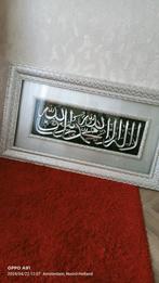 Mooi foto van Koran, Antiek en Kunst, Antiek | Goud en Zilver, Ophalen of Verzenden