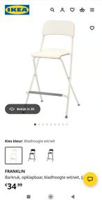 3x IKEA Franklin Barkruk - Wit/Wit - Inklapbaar, Met voetsteun, 60 tot 90 cm, Ophalen of Verzenden, Zo goed als nieuw