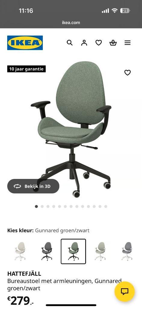 €129 i.p.v. €279 Ikea HATTEFJÄLL Bureaustoel met armleuning, Huis en Inrichting, Bureaustoelen, Zo goed als nieuw, Bureaustoel