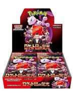 The Glory of Team Rocket - Booster Box, Ophalen of Verzenden, Nieuw, Boosterbox, Foil