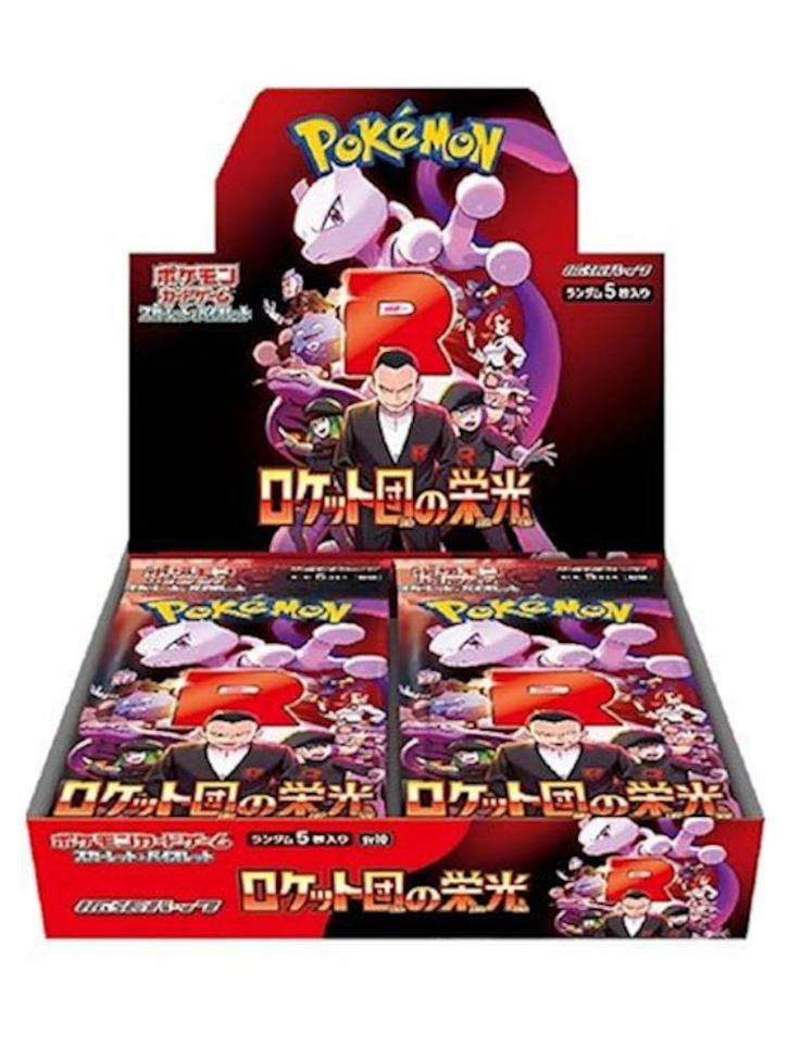 The Glory of Team Rocket - Booster Box, Hobby en Vrije tijd, Verzamelkaartspellen | Pokémon, Nieuw, Boosterbox, Foil, Ophalen of Verzenden