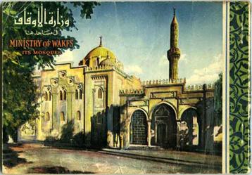 Ministry of Wakfs its mosques beschikbaar voor biedingen