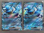 Pokemon 151 Japans sv2a Blastoise EX 009/165, Ophalen of Verzenden, Nieuw, Losse kaart