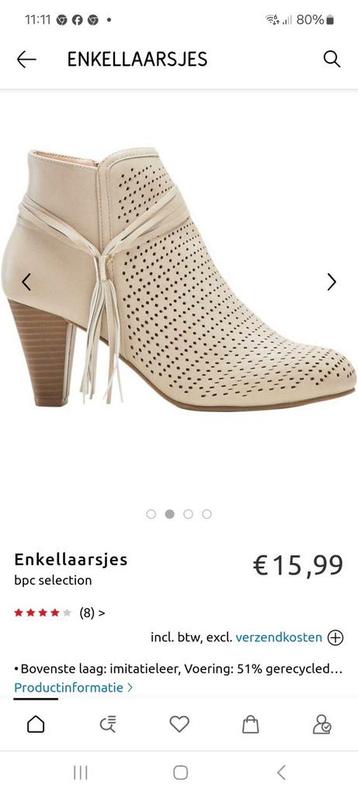 Te koop gevraagd: enkellaarsjes Bonprix taupe, maat 40 beschikbaar voor biedingen