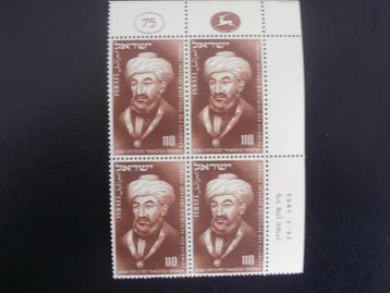 ISRAEL 1953; HOEKBLOK beschikbaar voor biedingen