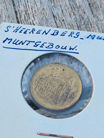 's-Heerenberg Penning Muntgebouw - Montferland beschikbaar voor biedingen