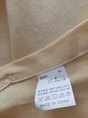 Katoenen overhemd 3XL Lichtgeel (Nooit gedragen) beschikbaar voor biedingen
