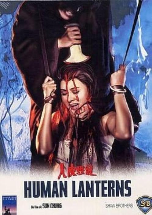 Hongkong horror 'Human Lanterns' (import, regio 3), Cd's en Dvd's, Dvd's | Horror, Zo goed als nieuw, Gore, Vanaf 16 jaar, Ophalen of Verzenden