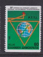 TSS Kavel 310059 Griekenland Europa pf minr 1695 C, Ophalen, Griekenland, Postfris