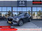 Mazda CX-60 2.5 e-SkyActiv PHEV Exclusive-Line 1e Eigenaar /, Auto's, Mazda, Gebruikt, 4 cilinders, 2500 kg, Bedrijf