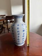 Vintage Chinese vaas - craquelé glazuur, Antiek en Kunst, Ophalen of Verzenden
