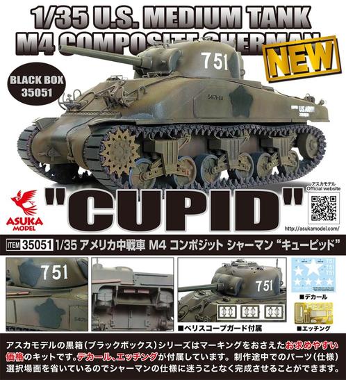 D-384,Asuka Model 1-35,NO,35-051,U.S. Medium Tank M4 Composi, Hobby en Vrije tijd, Modelbouw | Auto's en Voertuigen, Nieuw, Verzenden