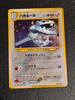 Steelix Neo Genesis Promo Holo Japanse Pokémon kaart, Ophalen of Verzenden, Losse kaart, Zo goed als nieuw