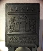 Chinese thee tegel / thee blok / theetegel, Antiek en Kunst, Ophalen of Verzenden