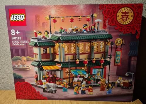 LEGO Feestelijke Familiereünie (80113) – Nieuw in Doos, Kinderen en Baby's, Speelgoed | Duplo en Lego, Nieuw, Lego, Complete set