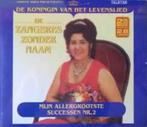 Zangeres Zonder Naam ‎– Mijn Allergrootste Successen Nr. 2, Cd's en Dvd's, Boxset, Ophalen of Verzenden, Nieuw in verpakking