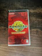 Mahjong Fight Club Psp Japanese, Spelcomputers en Games, Games | Sony PlayStation Portable, Vanaf 18 jaar, Vechten, 1 speler, Ophalen of Verzenden