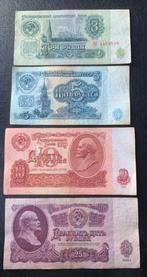 4 Russische bankbiljetten 3,5,10,25 Roebel Lenin 1961, Ophalen of Verzenden, Rusland, Setje