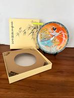 Imperial Jingzhen wandborden, Ophalen of Verzenden