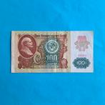 100 roebel Rusland #034, Rusland, Los biljet, Verzenden