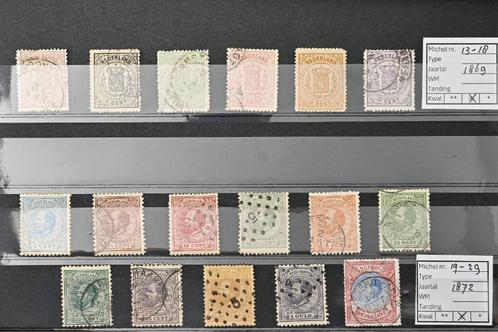 Nederland Rijkswapen en Koning Willem III series NVPH 13-29, Postzegels en Munten, Postzegels | Nederland, Gestempeld, T/m 1940