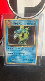 Gyarados 20th Anniversary, Ophalen of Verzenden, Nieuw, Losse kaart